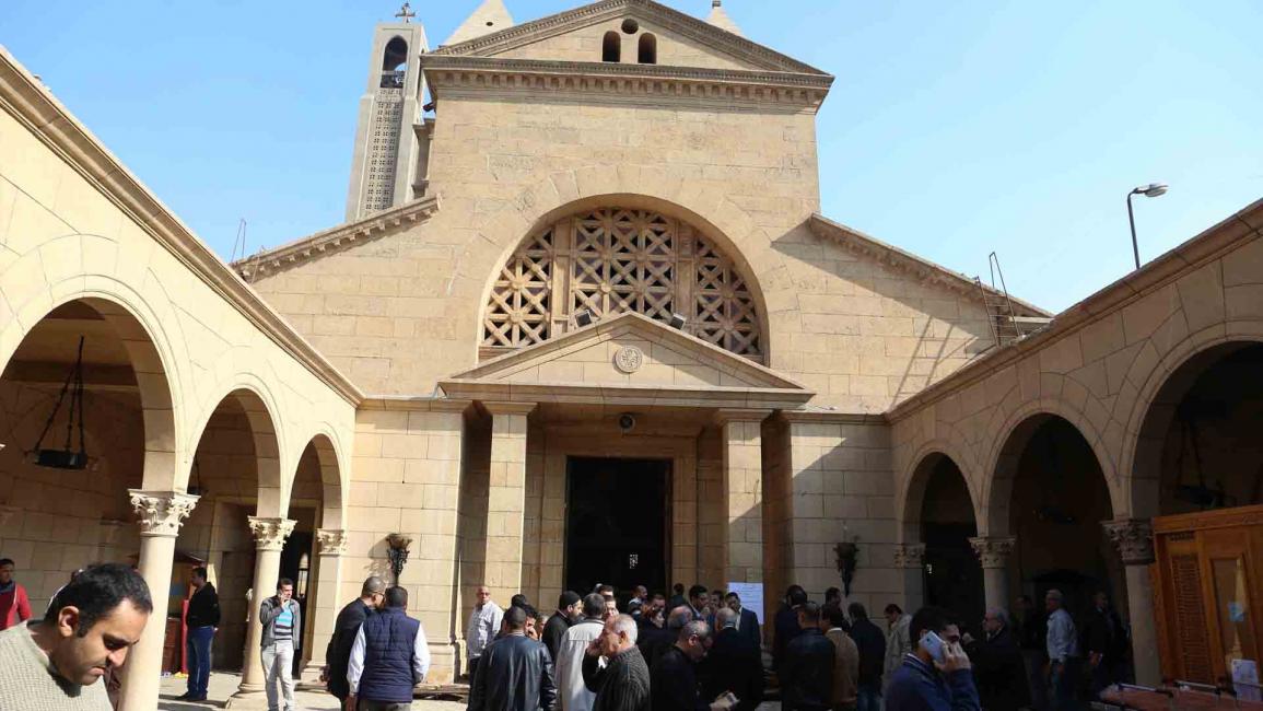 تفجير الكاتدرائية المرقسية في مصر