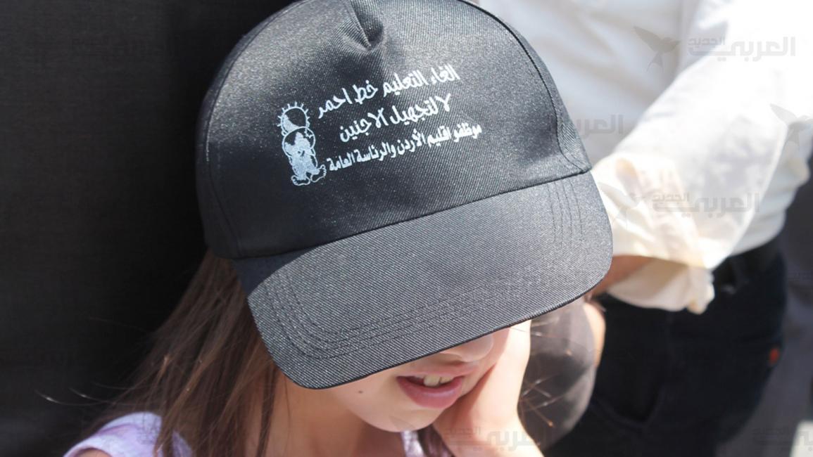 اعتصام العاملين بالأونروا في الأردن رفضاً للمساس ببرنامج التعليم