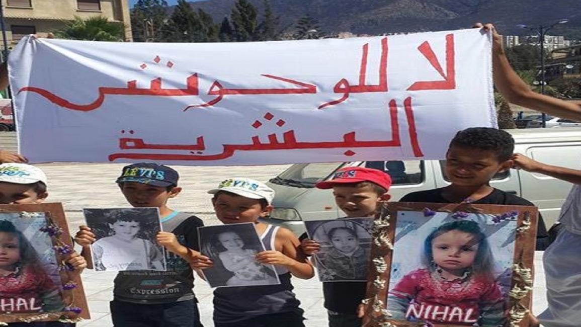 أطفال في وقفة ضد التعدي عليهم بالجزائر (العربي الجديد)
