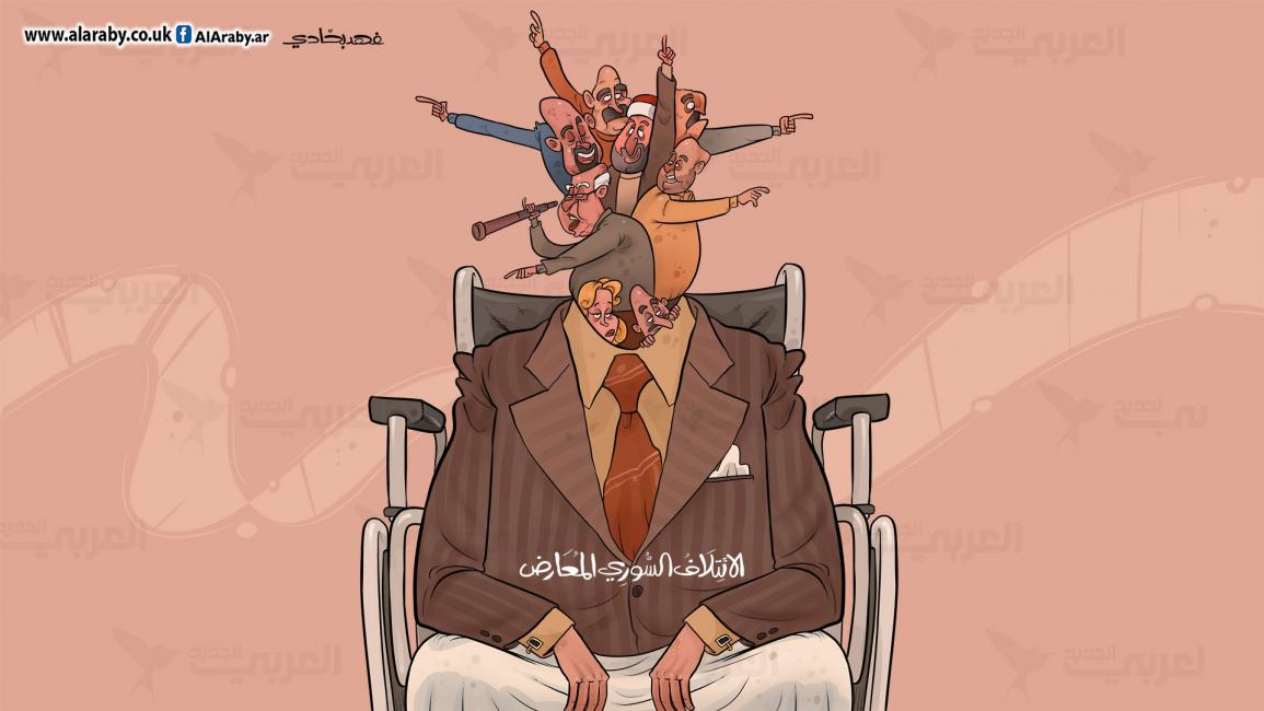 كاريكاتير الائتلاف السوري / البحادي