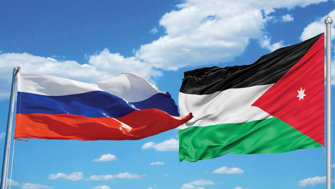 علم الأردن وروسيا