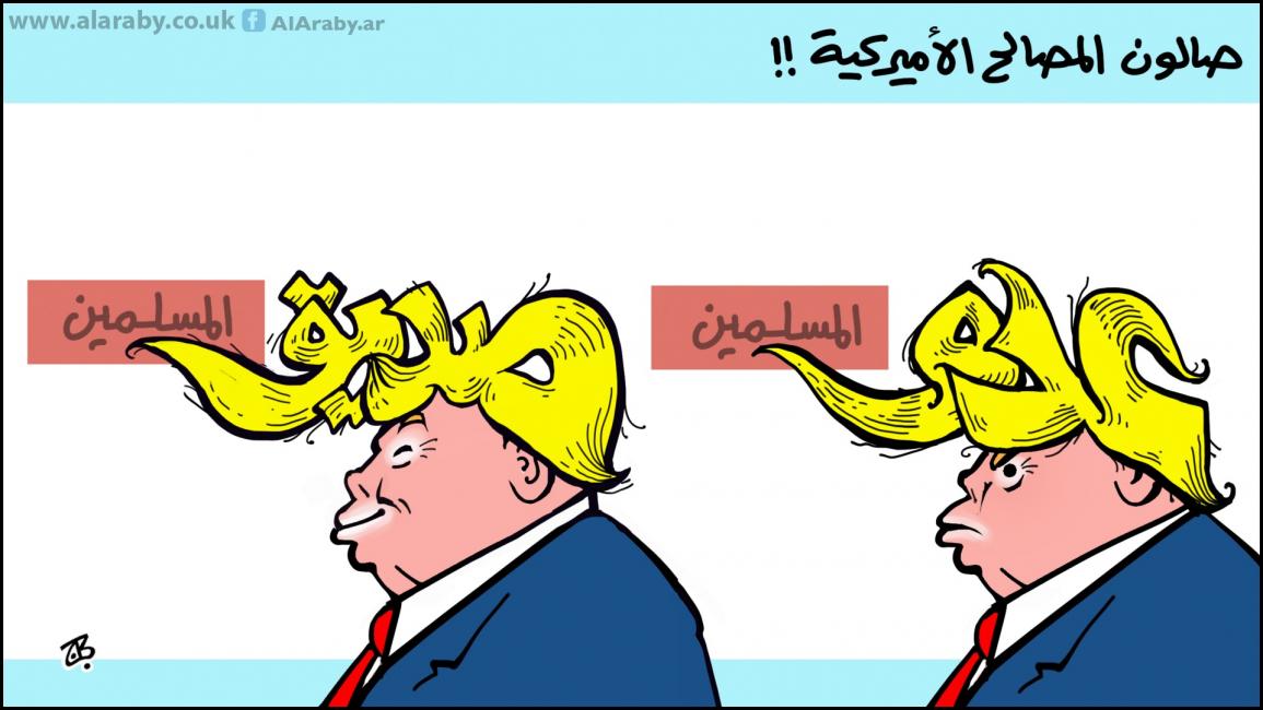 كاريكاتير شعر ترامب / حجاج