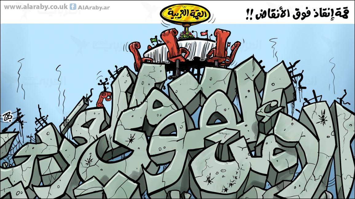 كاريكاتير قمة شرم / حجاج