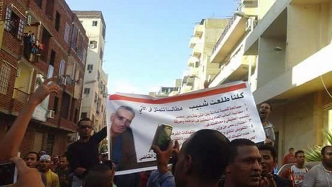 تظاهرة في الأقصر ضد قتل الشرطة طلعت شبيب (فيسبوك)