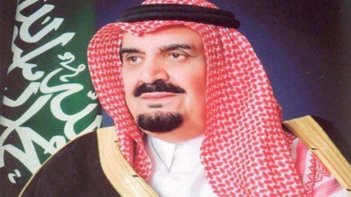 الأمير مشعل/ السعودية/ سياسة