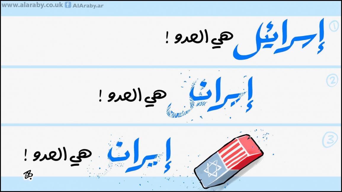 كاريكاتير ايران هي العدو / حجاج