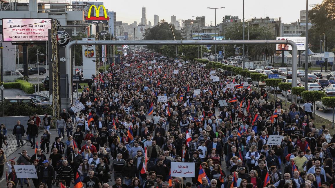 مسيرة للأرمن في بيروت