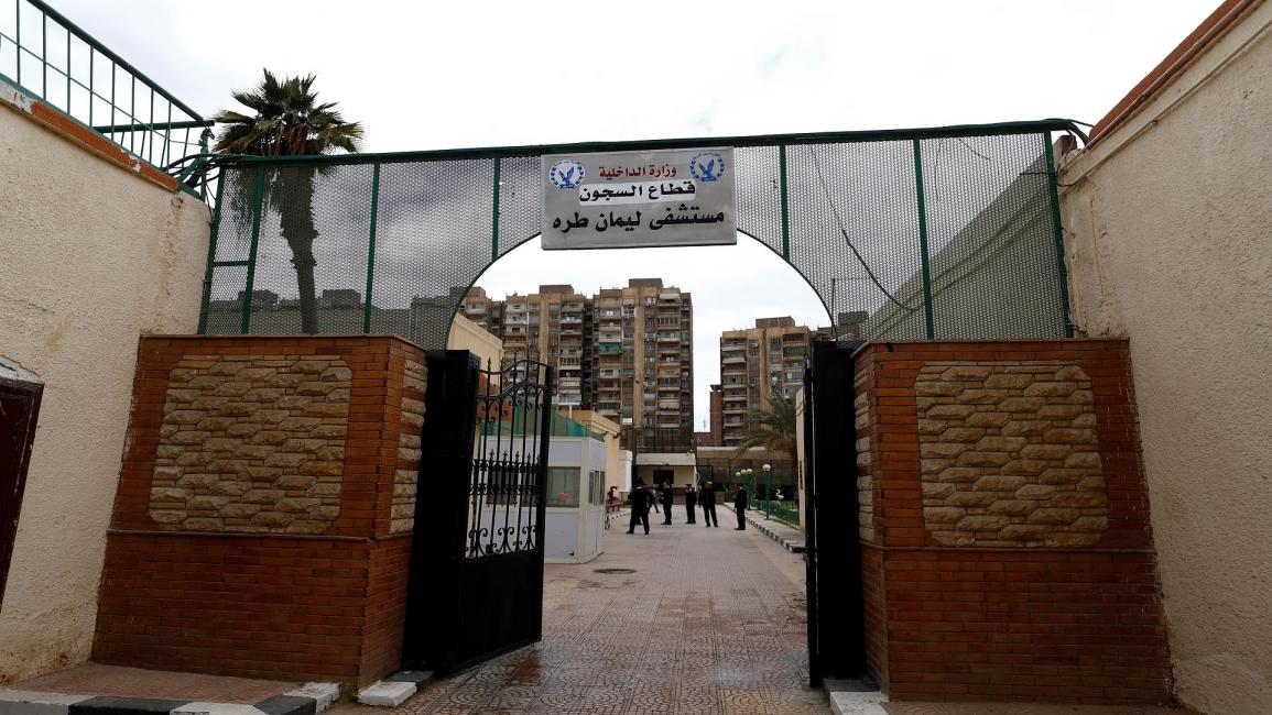 الإهمال الطبي قتل مئات المعتقلين المصريين (خالد دسوقي/فرانس برس)