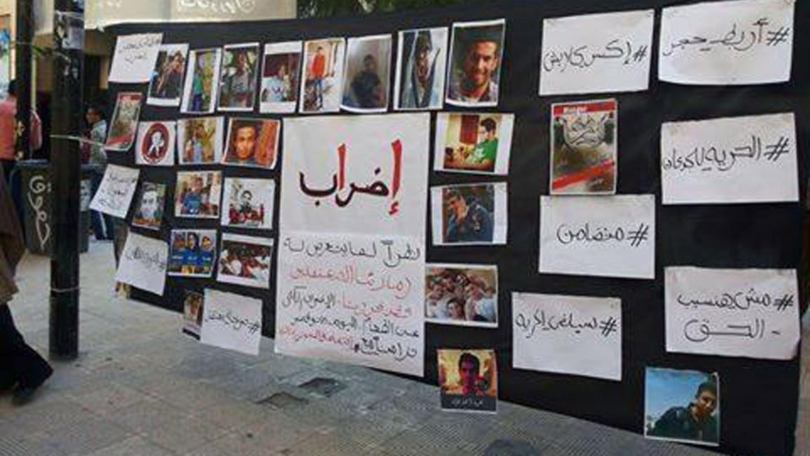 فعاليات سكندرية لدعم انتقاضه السجون الثالثة​ 10