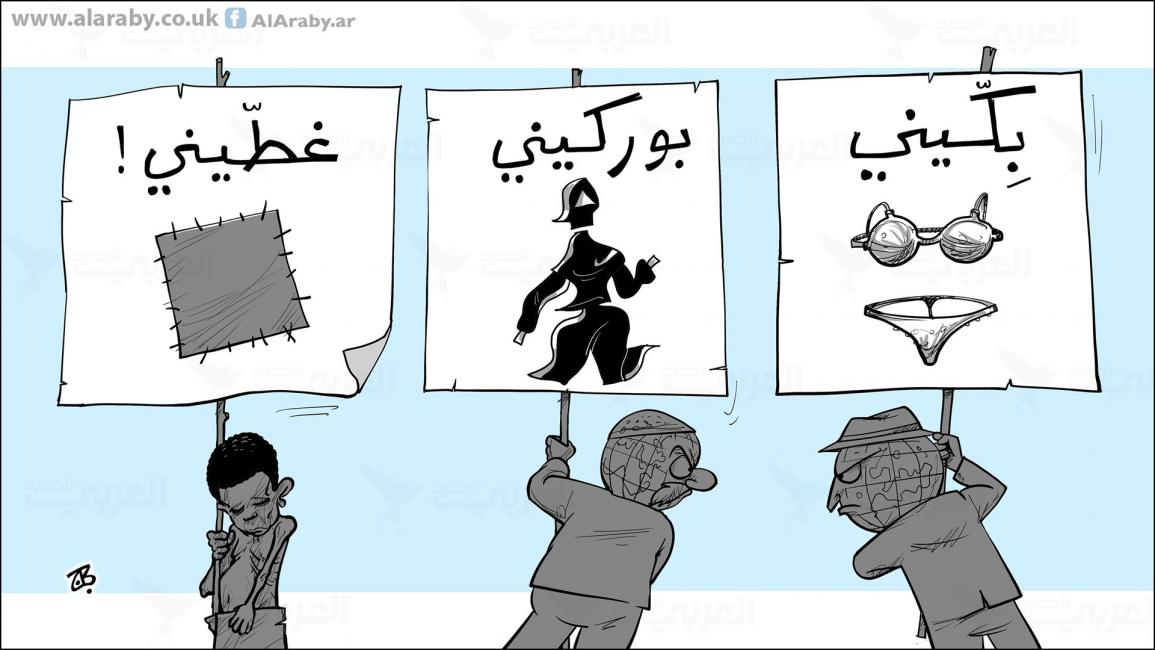 كاريكاتير بكيني بوركيني / حجاج