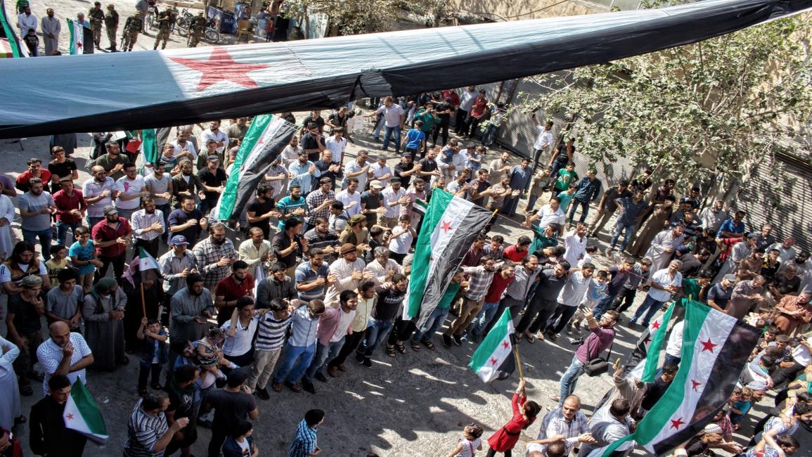 مظاهرة سورية
