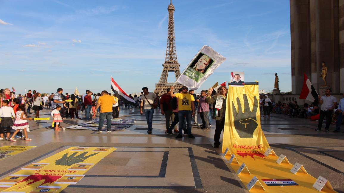 مظاهرة مصريين في باريس (العربي الجديد)