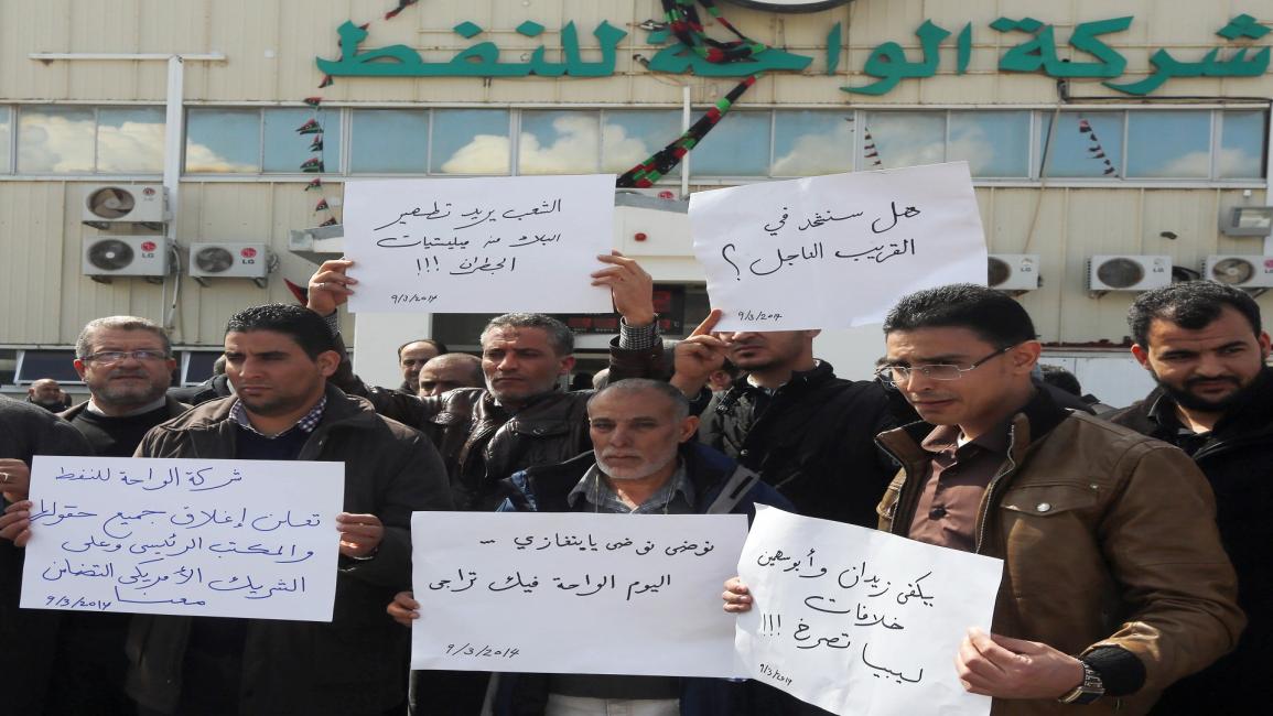 ليبيا - احتجاجات موانئ النفط