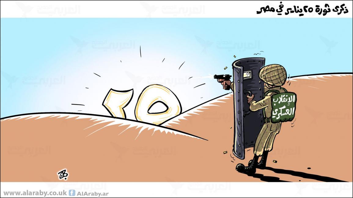 كاريكاتير ذكرى ثورة يناير / حجاج
