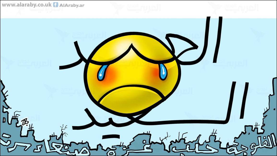 كاريكاتير عيد الفطر / حجاج