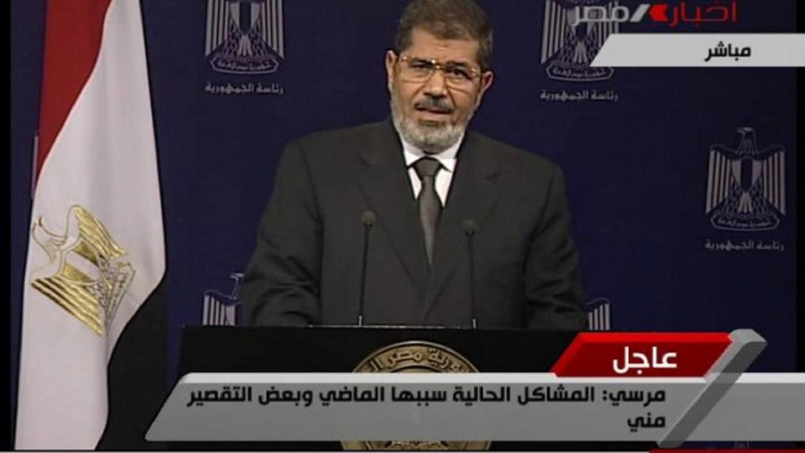 خطاب محمد مرسي