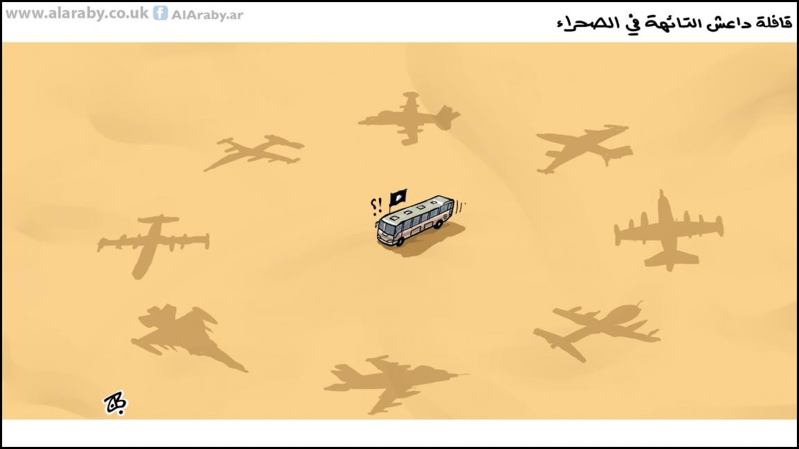 كاريكاتير قافلة داعش / حجاج