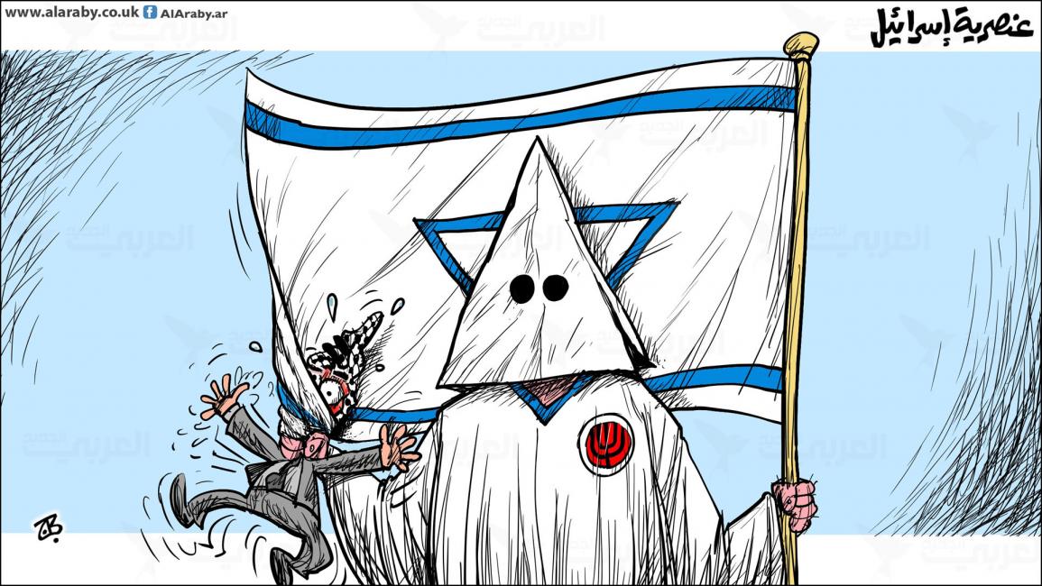 كاريكاتير اسرائيل / حجاج