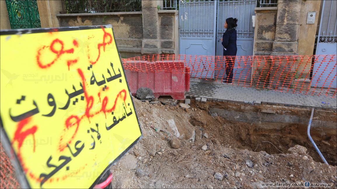 حفريات في طرقات بيروت