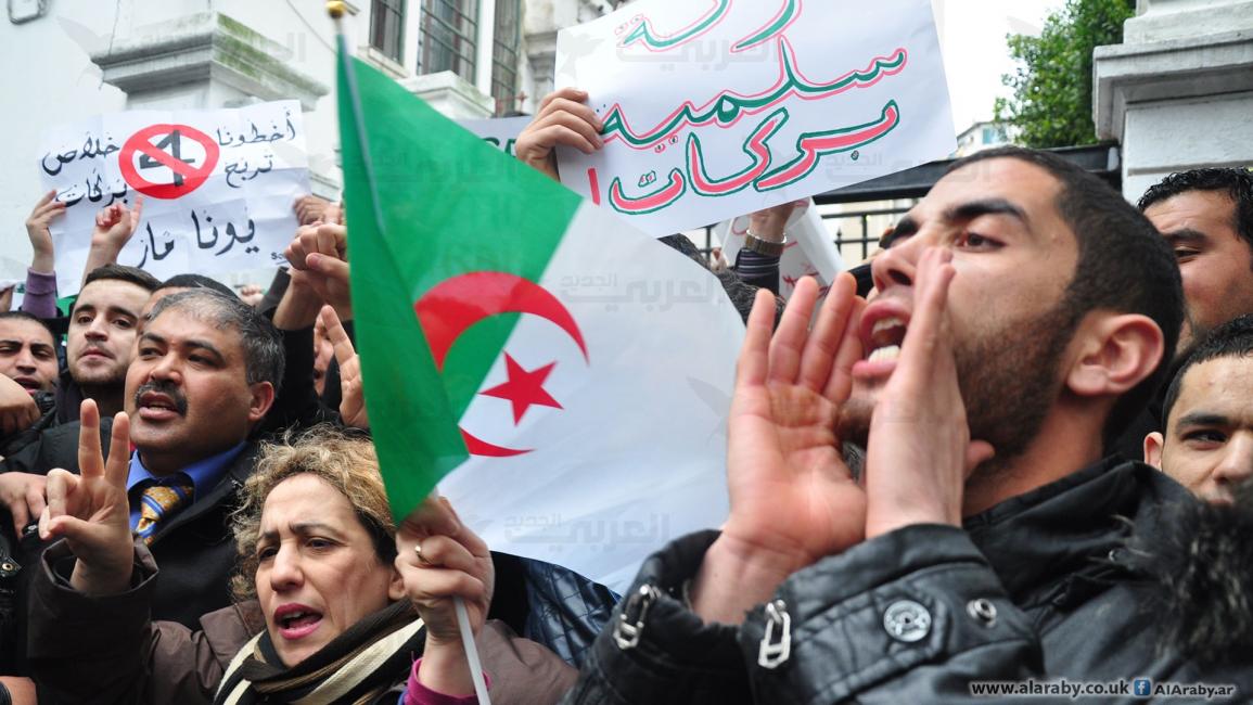 مظاهرة سلمية في الجزائر(العربي الجديد)