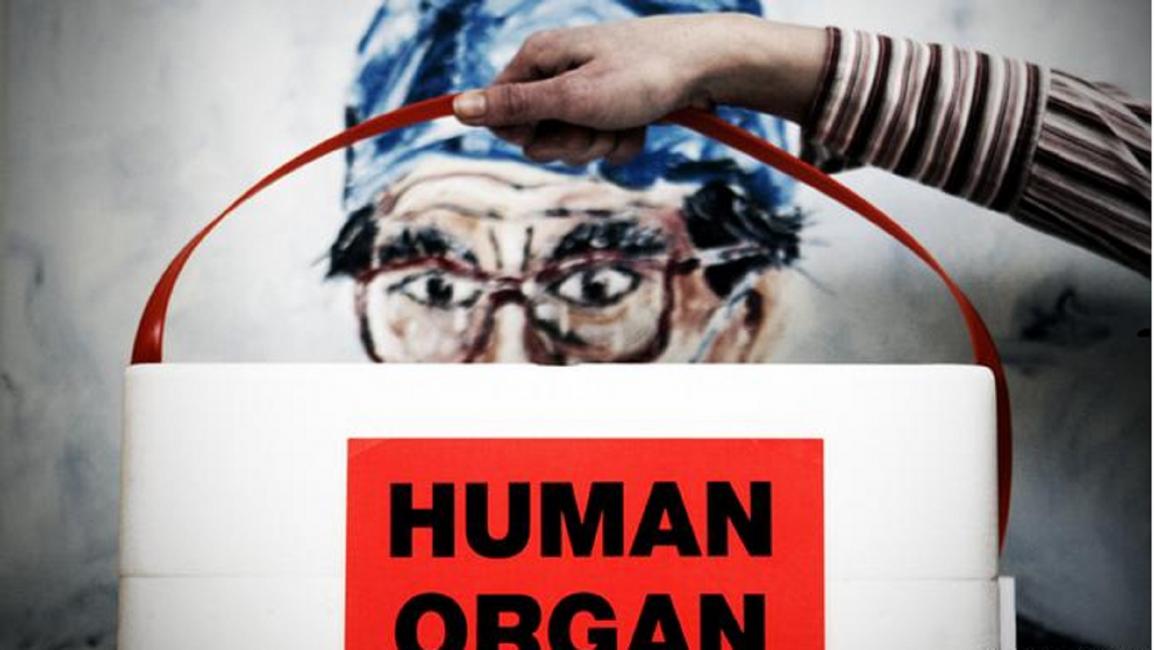 تجارة الأعضاء البشرية