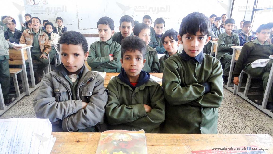 مدارس اليمن
