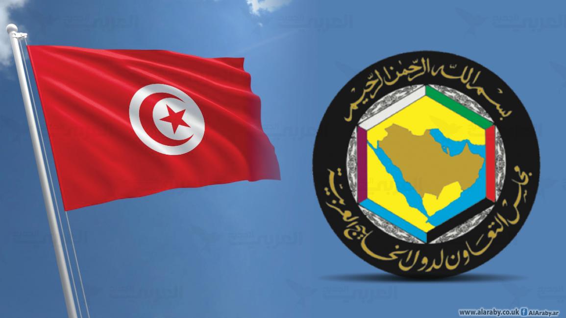 علم تونس وشعار التعاون الخليجي