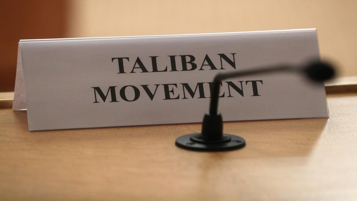 مفاوضات طالبان