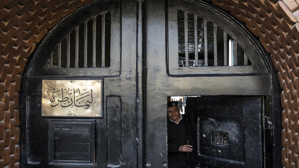 مدخل سجن طرة في العاصمة المصرية القاهرة (Getty)