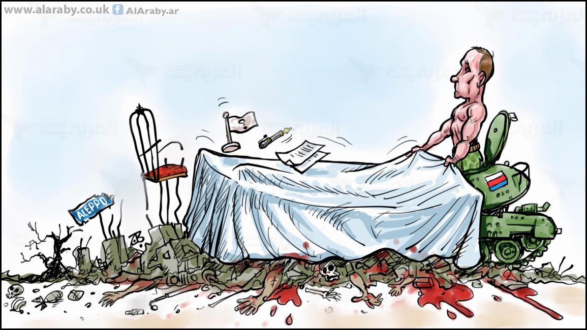 كاريكاتير سلام بوتين / حجاج