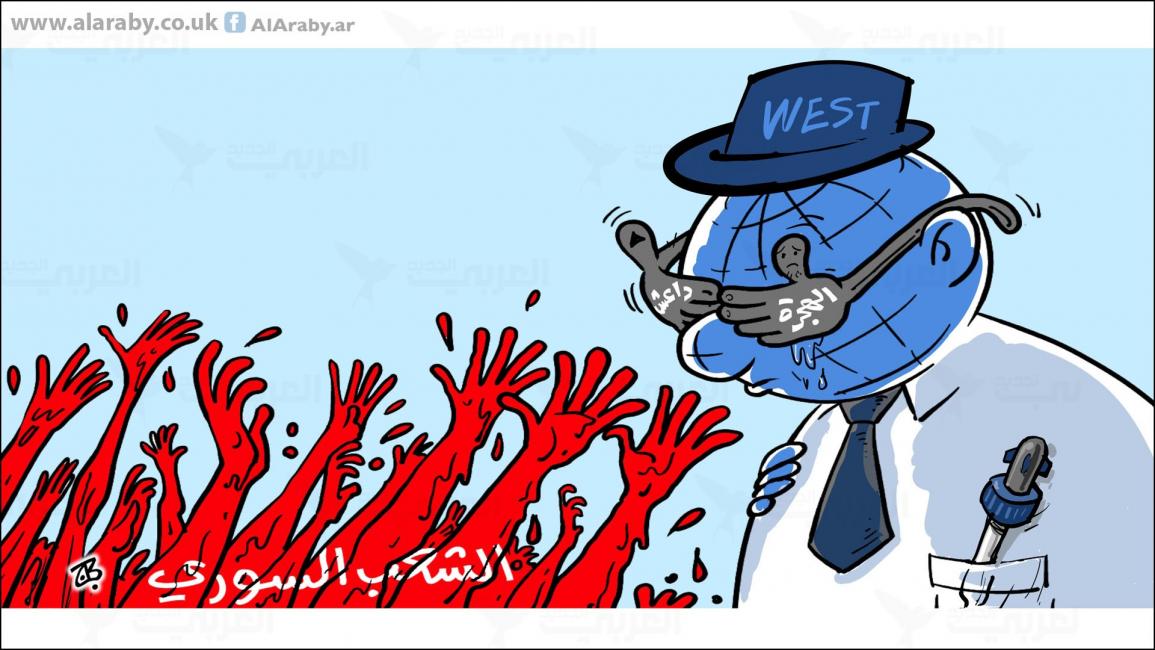 كاريكاتير سورية والغرب