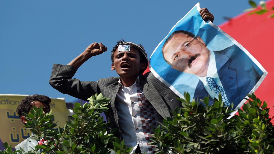 فساد على عبدالله صالح، اليمن - فرانس برس