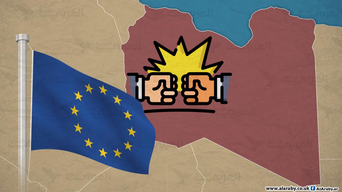 ليبيا والاتحاد الأوروبي