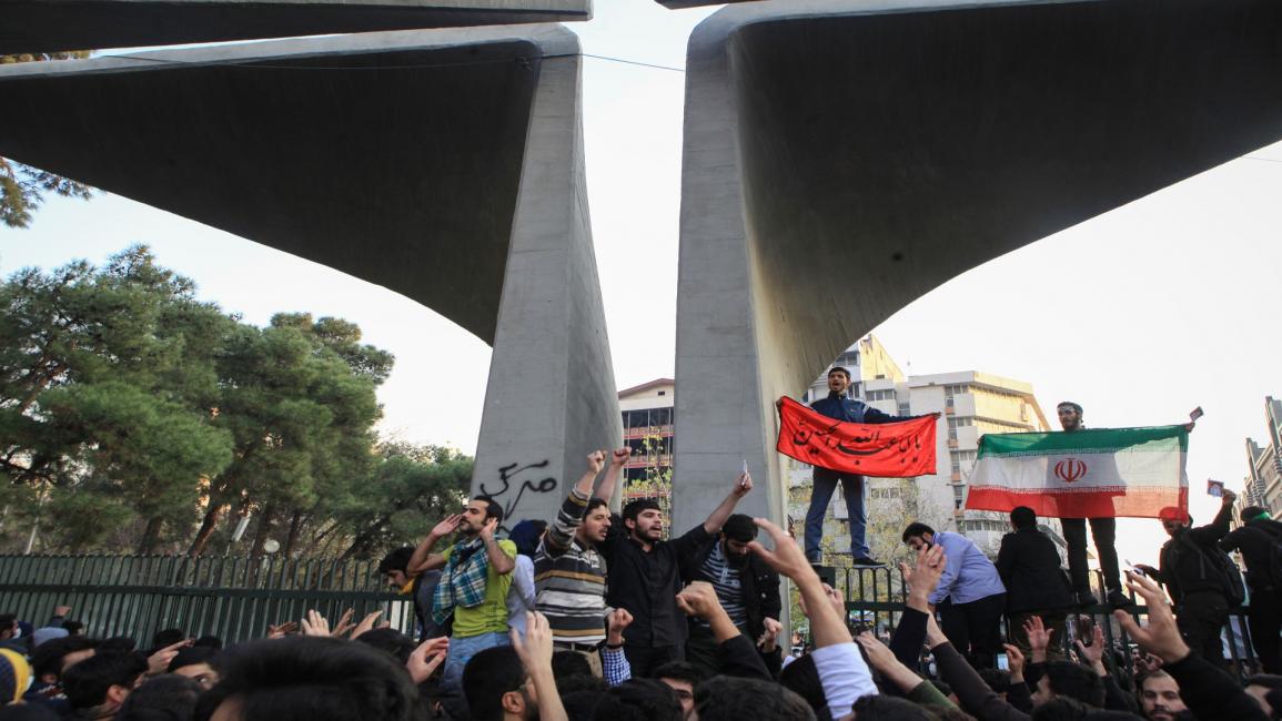 احتجاج طهران