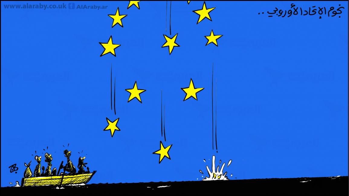 كاريكاتير الاتحاد الاوروبي / حجاج