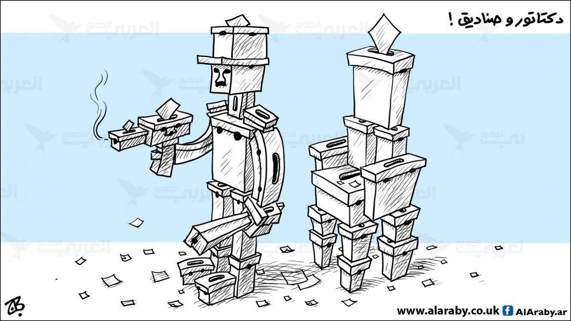 كاريكاتير الصناديق / حجاج