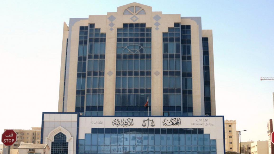 المحكمة الابتدائية في قطر (العربي الجديد)