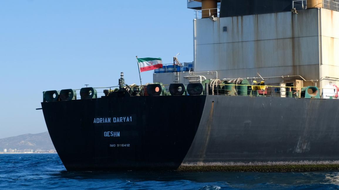 السفينة الإيرانية