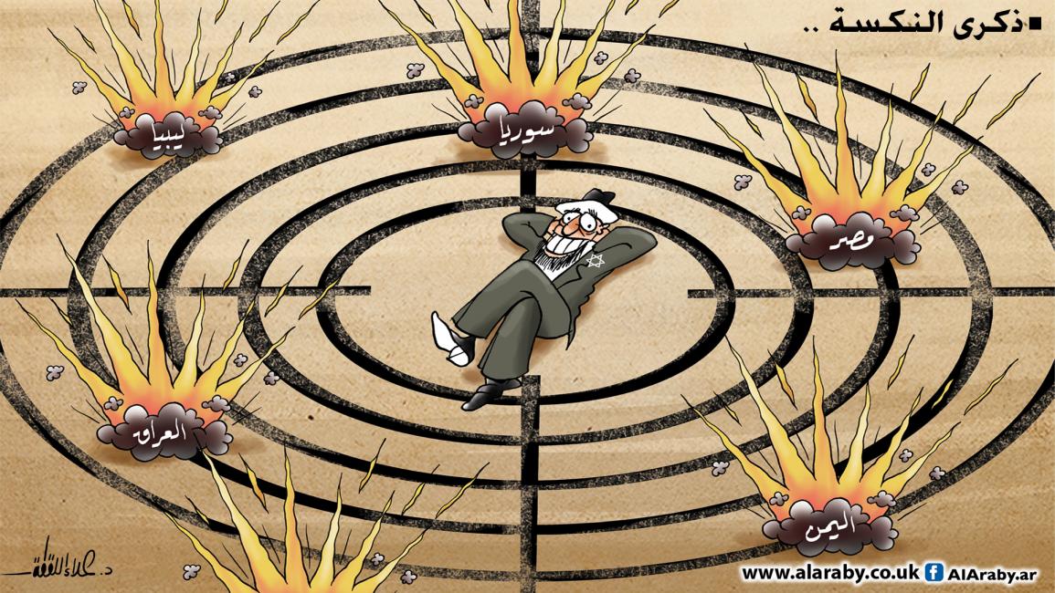 كاريكاتير ذكرى النكسة / علاء