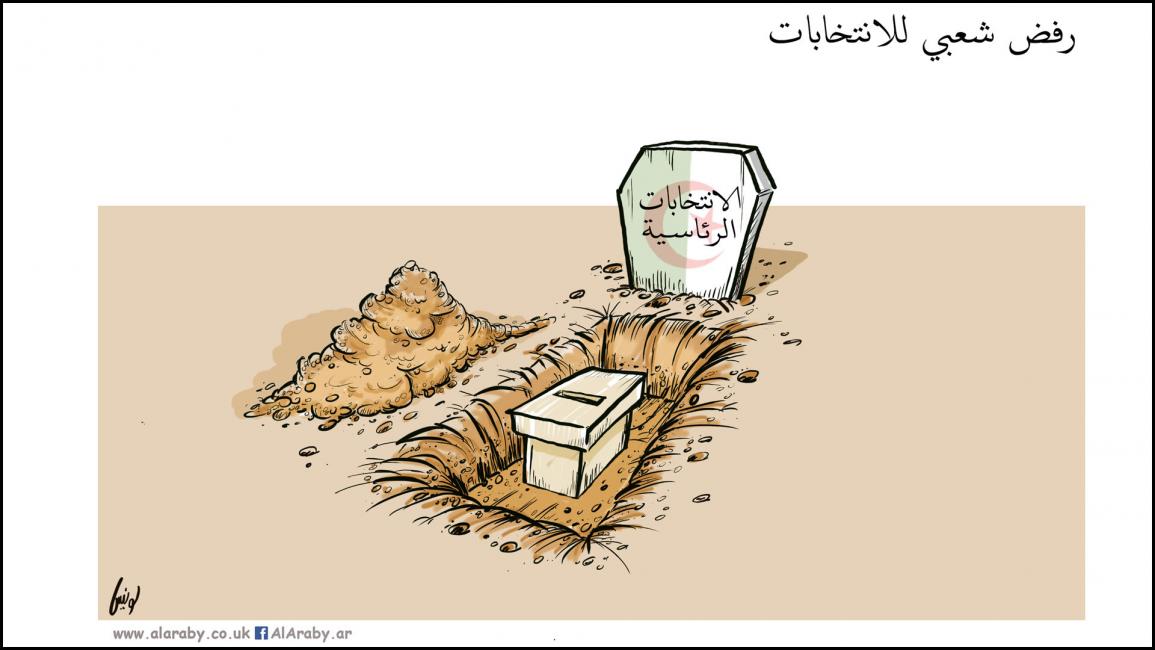كاريكاتير رئاسية الجزائر / لونيس
