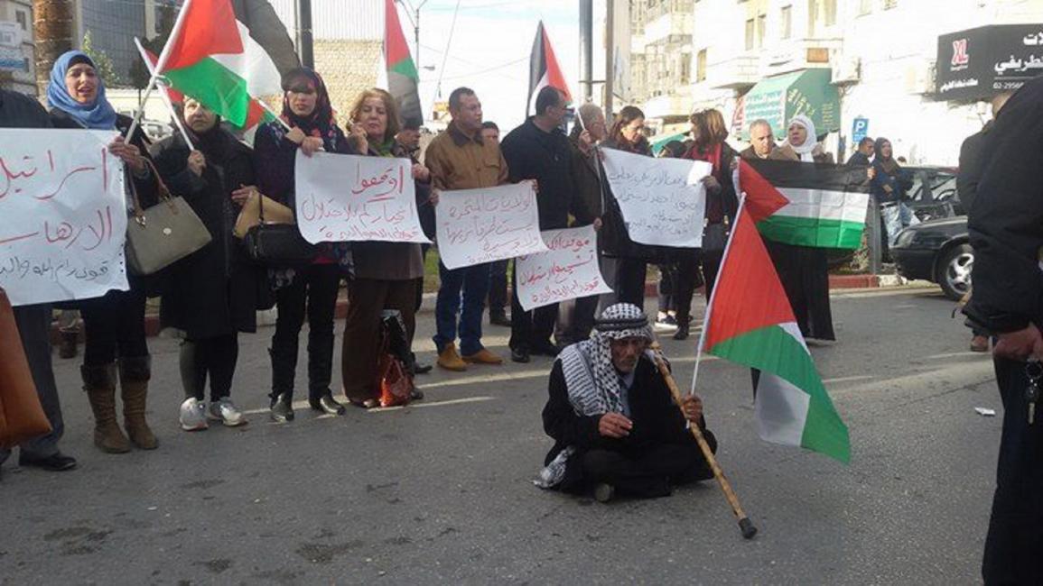 فلسطين/اقتصاد/وقفة احتجاجية في رام الله 3 (العربي الجديد)