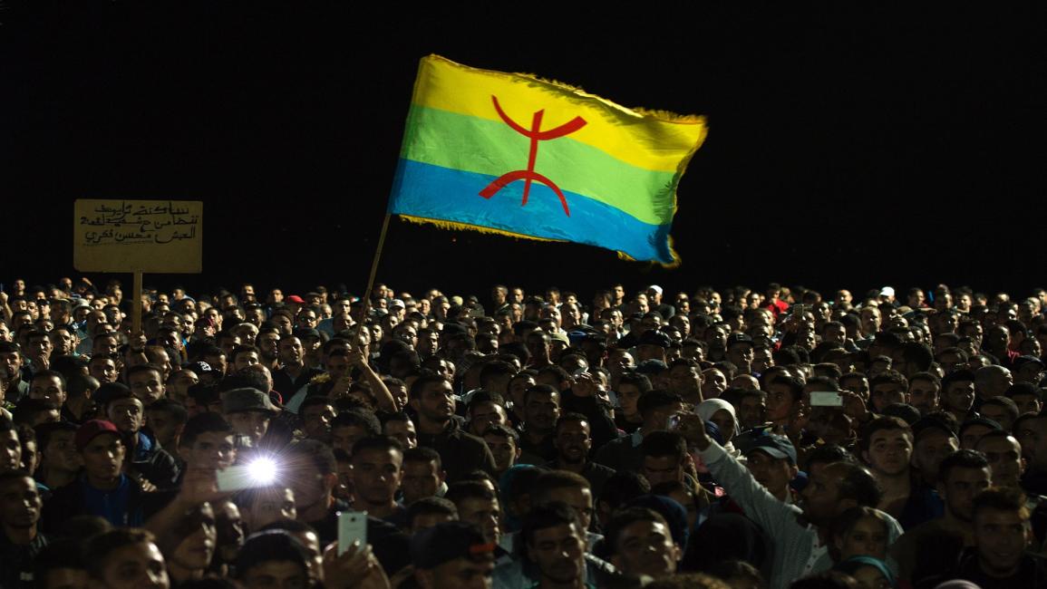احتجاج في المغرب