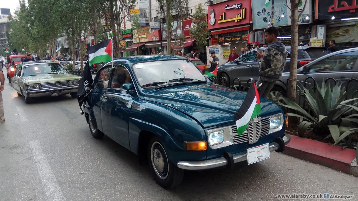 سيارات اللاجئين الفلسطينيين في رام الله 1 - مجتمع