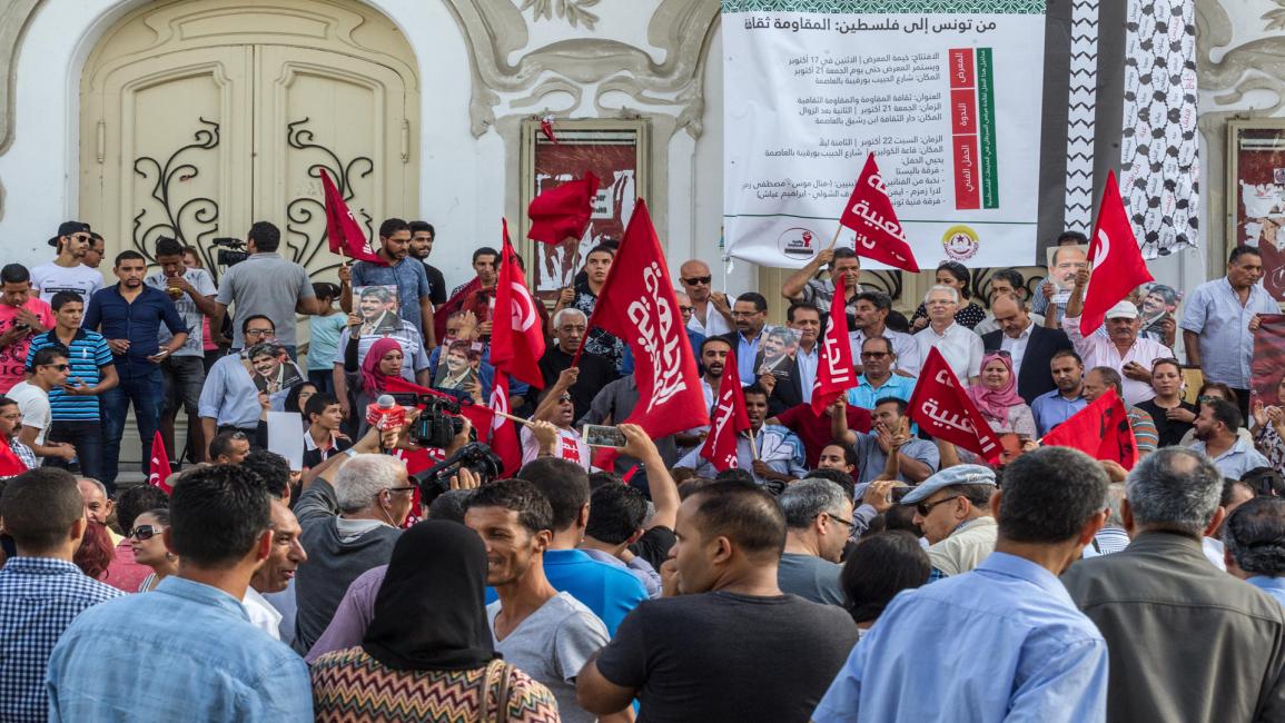 احتجاج في تونس
