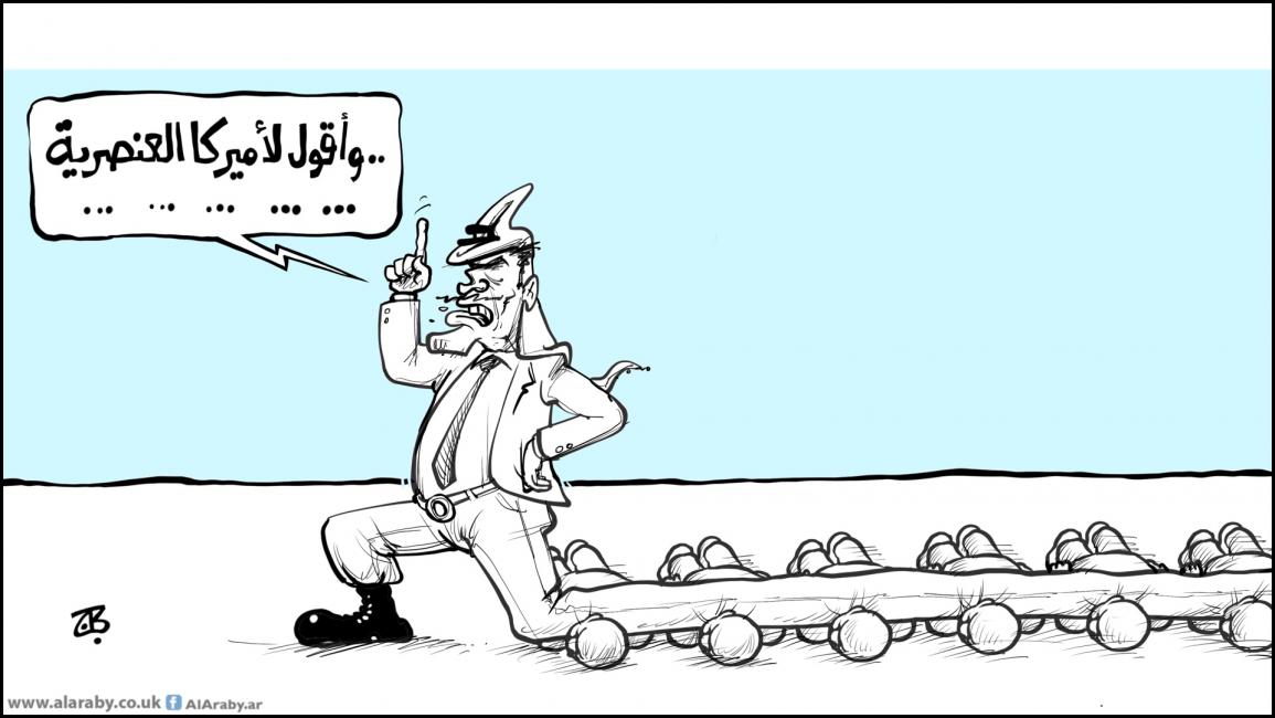 كاريكاتير العرب والعنصرية / حجاج
