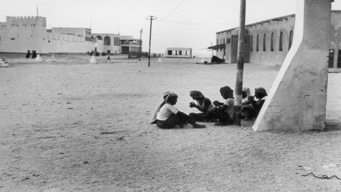 قطر (1953)
