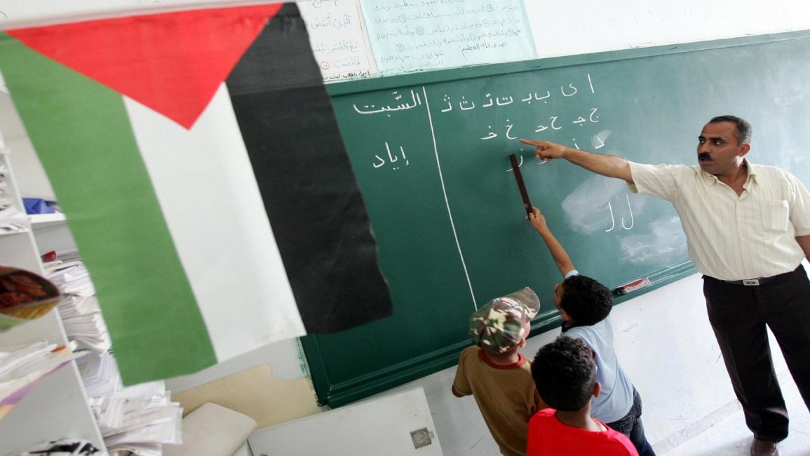 مدرس فلسطيني