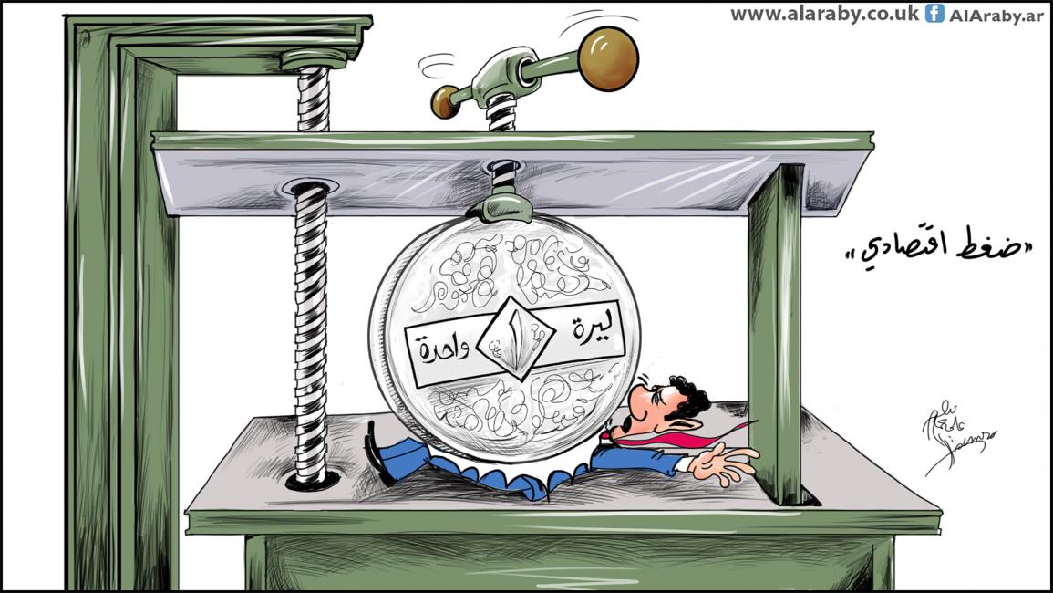 كاريكاتير الليرة السورية / حمرة