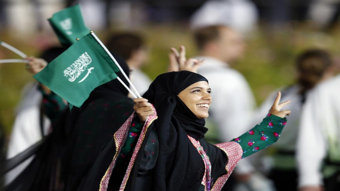 سعوديات سعيدات رغم غياب بعض الحقوق (العربي الجديد)