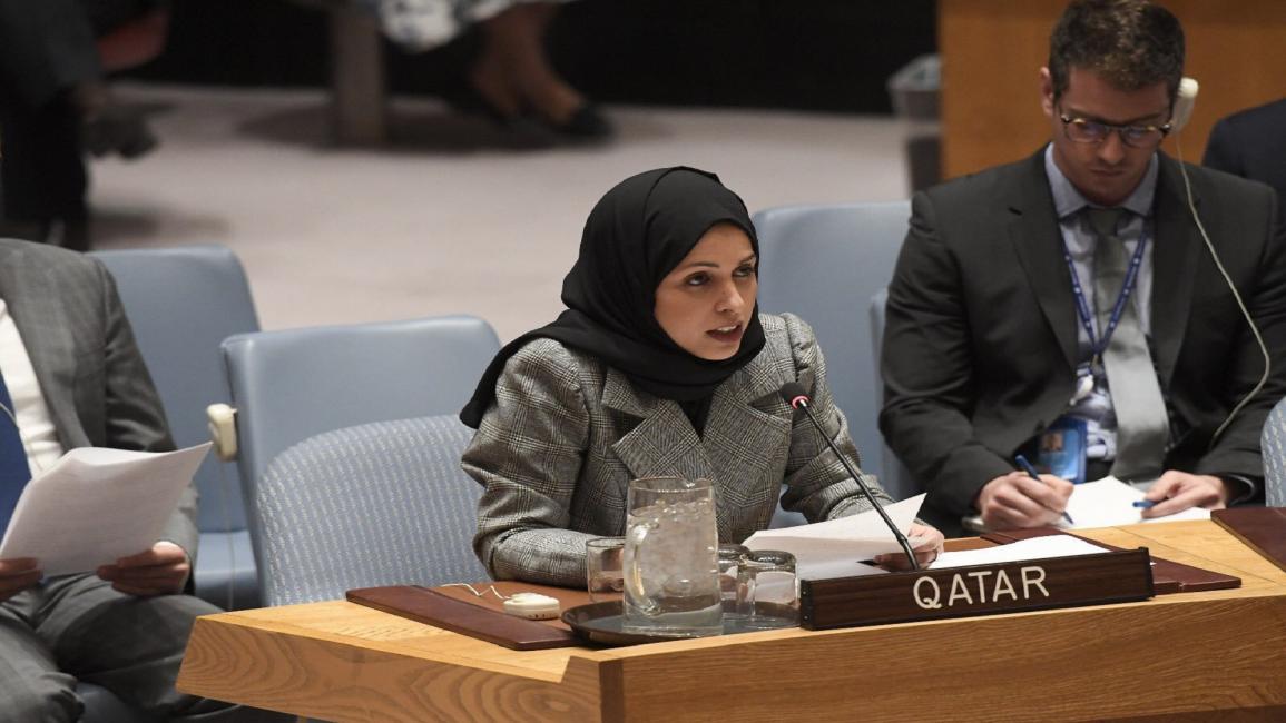 مندوبة قطر بالأمم المتحدة السفيرة علياء أحمد آل ثاني/تويتر
